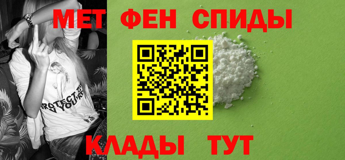 АМФЕТАМИН 97% Сланцы