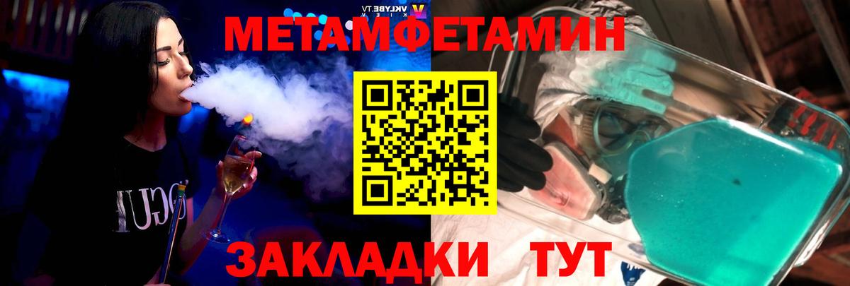 Amphetamine VHQ  Амфетамин  Сланцы  Амфетамин  Вход с VPN 