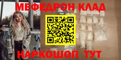 mdpv Красноармейск