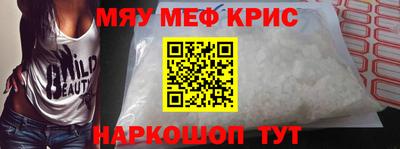 крисы Кохма
