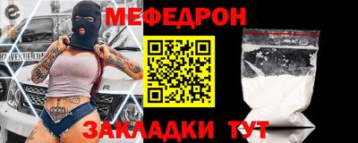 mdpv Красноармейск
