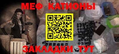 кокаин VHQ Котовск