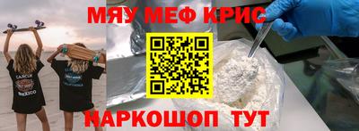 крисы Кохма