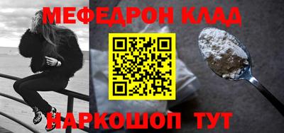 гидра Когалым