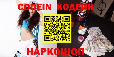 кокаин VHQ Котовск