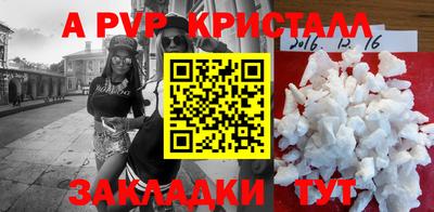 гидра Когалым