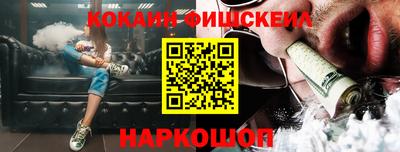 кокаин VHQ Котовск