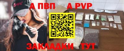 кокаин VHQ Котовск