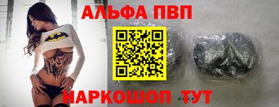 mdpv Красноармейск