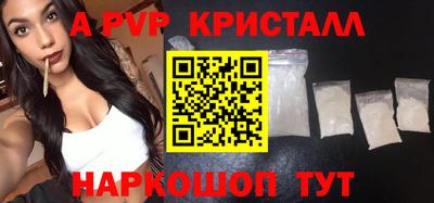 крисы Кохма
