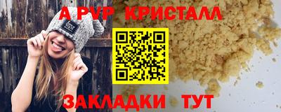 крисы Кохма