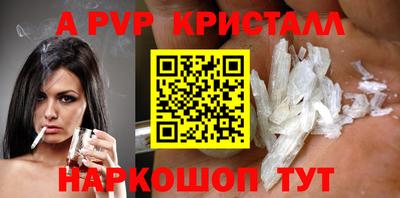 mdpv Красноармейск