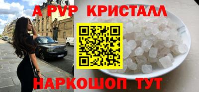mdpv Красноармейск