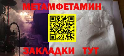 mdpv Красноармейск