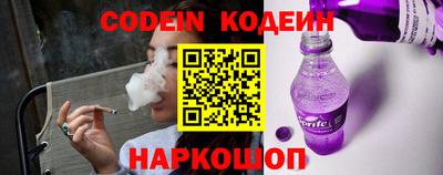 кокаин VHQ Котовск