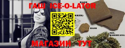 гидра Ковров