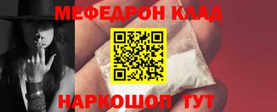 mdpv Красноармейск