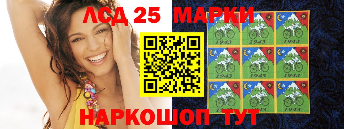 Лсд 25 экстази кислота  Вход с VPN  LSD-25 экстази ecstasy  Сланцы 