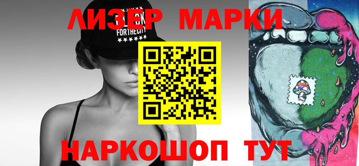 МЕФ кристаллы  A-PVP СК кристаллы  Каннабис  Вход с VPN  Сланцы  Гашиш 