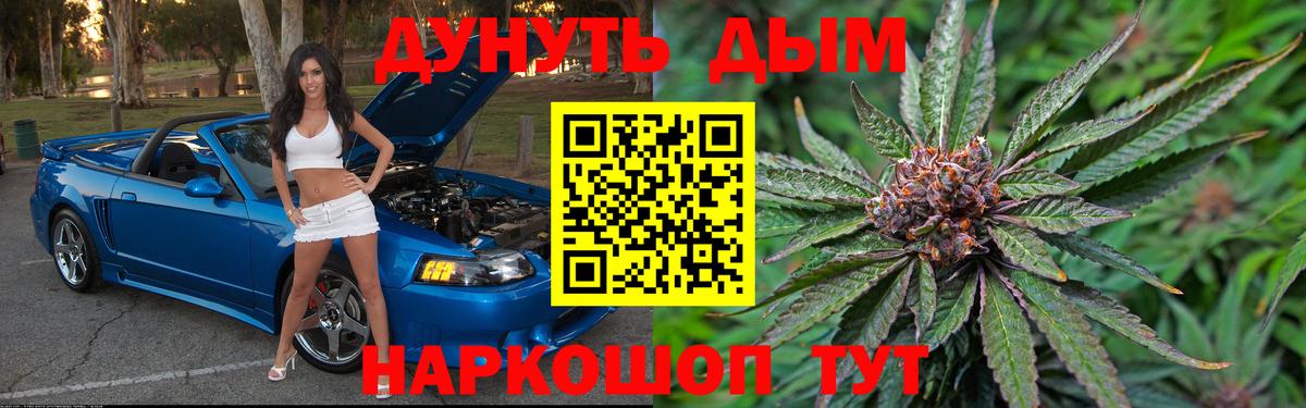 Канабис THC 21% Сланцы