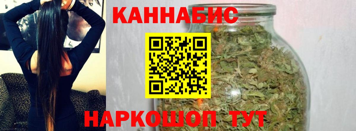 Канабис THC 21%  Вход с VPN  Бошки марихуана марихуана  Сланцы  МАРИХУАНА Amnesia 